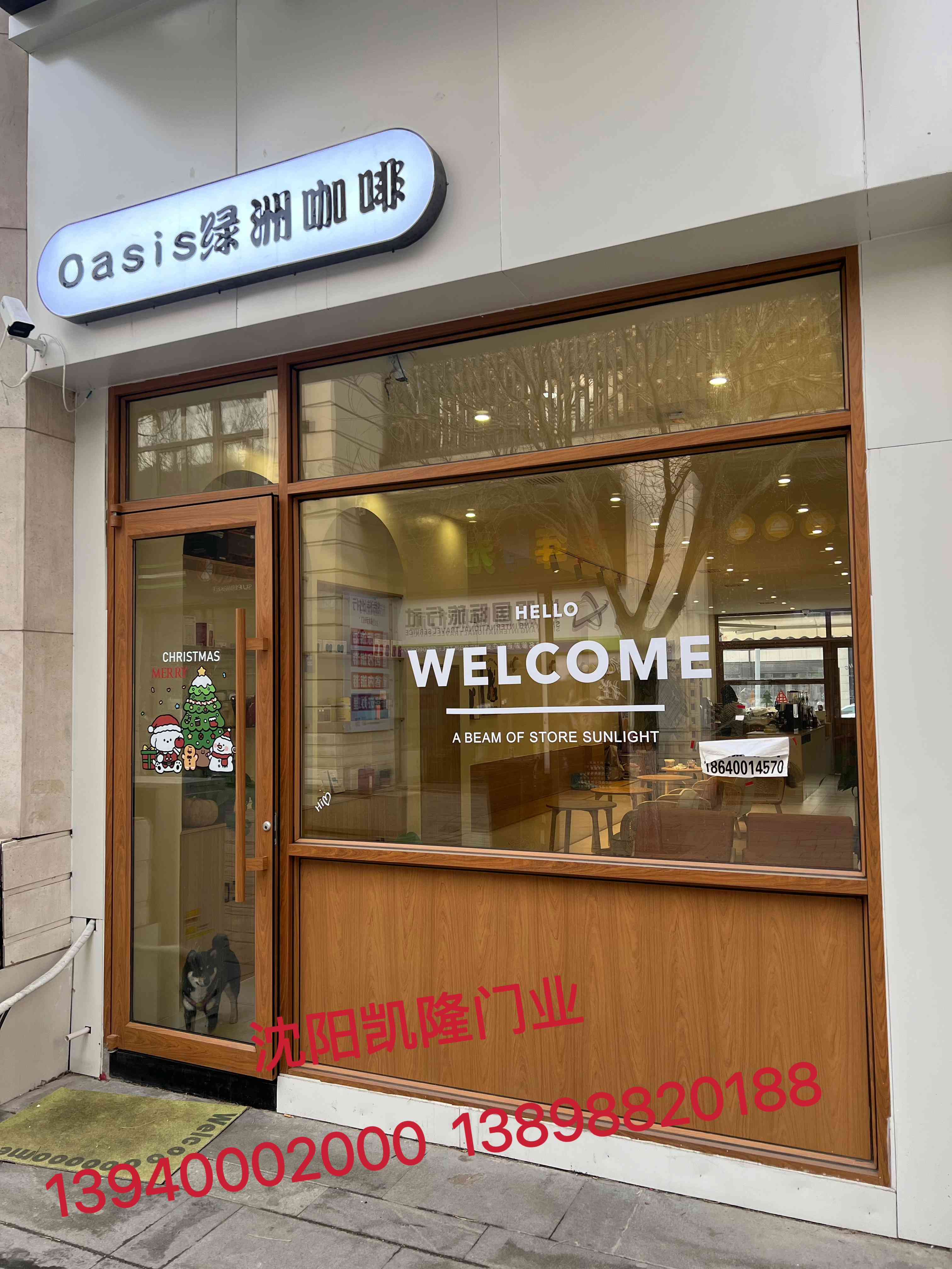 鹤岗市木转印提升窗 - 一站式服务